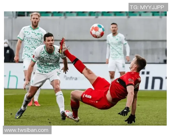 菲尔特与基尔高士丁激战在即谁能在德乙赛场上笑到最后