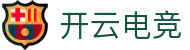 开云电竞(官方网站)-中国大陆专属门户网站